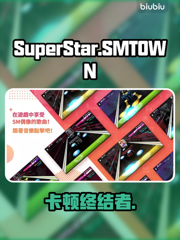 【SSMTOWN闪退？1招秒解决🔥】截图1