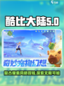 酷比大陆是哪个工作室的介绍
