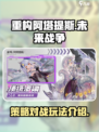 重构阿塔提斯是什么类型的游戏介绍