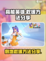 高能英雄倒地时可以救援吗介绍