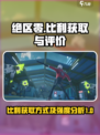 绝区零比利怎么获得介绍