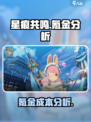 星痕共鸣多少钱 星痕共鸣氪金严重吗介绍