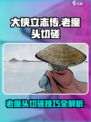 大侠立志传老魔头切磋怎么玩介绍