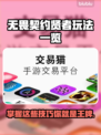 无畏契约贤者玩法🔥超详细攻略来了！💥