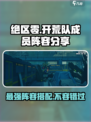 绝区零🔥开荒队最强阵容分享！你值得拥有🎮