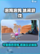 泡姆泡姆Steam游戏🔥玩法大揭秘🎉