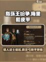 指环王纷争🔥梅里和皮平玩法攻略来了！快人一步上手游戏技巧💡