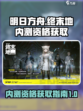 明日方舟终末地内测资格如何获取介绍