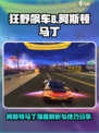 狂野飙车8阿斯顿马丁怎么样介绍