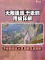 无限暖暖千纸鹤有什么用介绍
