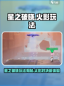 🔥《星之破晓》玩法曝光！竟比火影更上头？💥🎮