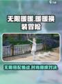 无限暖暖游戏背景是什么介绍