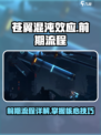 苍翼混沌效应攻略详解介绍