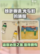 倾听画语免费吗介绍