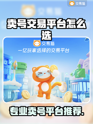 🔥游戏代练平台大揭秘！🎮截图1