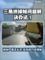 三角洲掉帧？这些问题得解决！🎮🔥