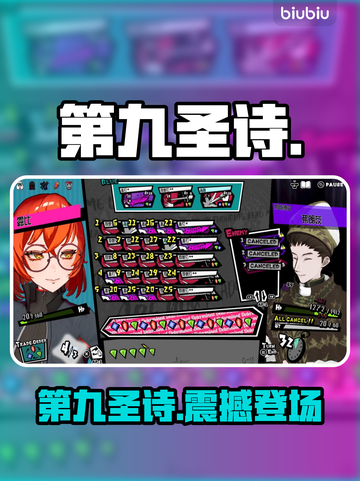 第九圣诗Steam炸裂上线🔥截图1