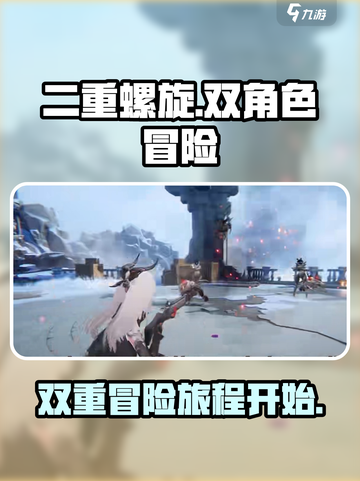 二重螺旋英文名叫什么介绍截图1