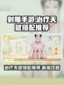 射雕手游治疗天赋这样选，轻松躺赢！🔥