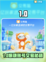 🔥手游账号交易神平台曝光！💰