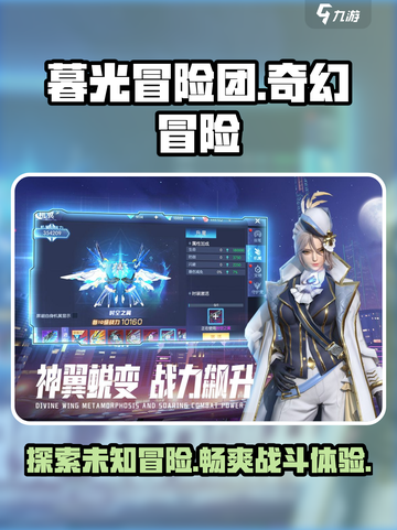 暮光冒险团🔥超好玩的解谜类游戏🎉截图1
