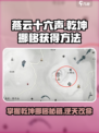 燕云十六声乾坤挪移怎么学介绍