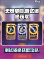 无尽梦回