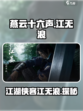 燕云十六声江无浪是谁介绍