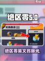 绝区零英文名🔥你猜到了吗？⚡