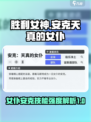胜利女神新的希望安克天真的女仆怎么样介绍