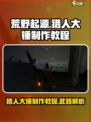 荒野起源猎人大锤怎么样介绍