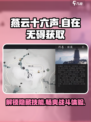 燕云十六声😎：自在无碍获取攻略🌟