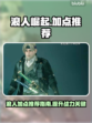 浪人崛起🔥最强加点推荐，轻松制霸游戏！
