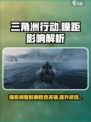 三角洲行动瞳距有什么影响介绍