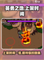 英勇之地手游🔥上架时间曝光，等你来战！