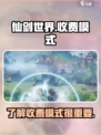 仙剑世界是点卡游戏吗介绍