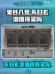 鬼谷八荒不归玄境怎么样介绍截图1