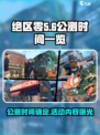绝区零公测时间🔥抢先看！活动安排全揭秘🎉