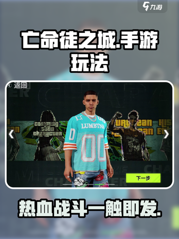亡命徒之城🔥GTA玩法再现，手游党必玩🚨截图1