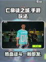 亡命徒之城🔥GTA玩法再现，手游党必玩🚨