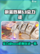 蔚蓝档案总力战boss机制介绍介绍