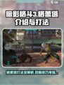 暗影格斗3格蕾塔介绍介绍