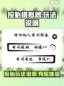 投胎模拟器好玩吗介绍