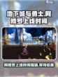 dnf手游阿修罗什么时候出介绍