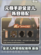 元尊手游🔥金灵儿最强阵容搭配攻略来啦！