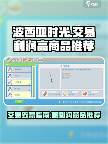 波西亚时光🔥超高利润商品推荐，稳赚不赔！💎截图1