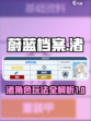 蔚蓝档案渚怎么样介绍