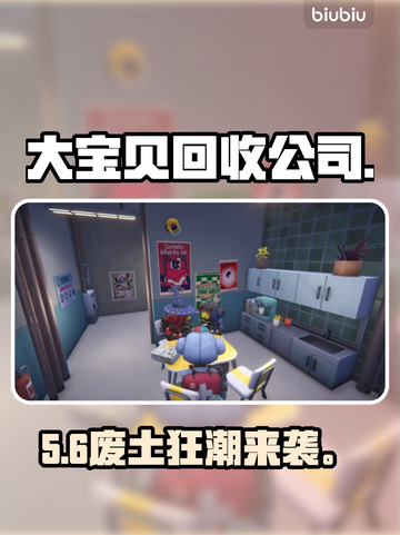 🔥大宝贝回收公司Steam惊现神操作！💰截图1