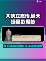 大侠立志传通天塔多少层介绍