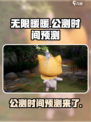 无限暖暖什么时候公测介绍